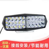 轧迈超亮电动车灯摩托车外置装饰灯电瓶车LED灯泡通用15珠三轮车大灯 30珠60W一个