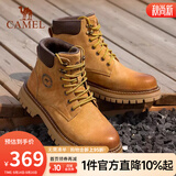 骆驼（CAMEL）马丁靴男王俊凯同款工装大黄靴女冬季穿搭通勤金甲户外徒步登山鞋 G15WXE2082 金黄色-男 42