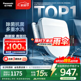 松下（Panasonic）智能便盖除菌即热式活水过滤多重清洗升级5208+