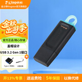 金士顿（Kingston） u盘 USB3.2/Gen 1 高速哨兵车载行车记录仪闪存优盘大学生专用 DTX/64GB【送 转接头+挂绳】