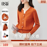 欧莎（OSA）落日橘假两件短款针织衫内搭打底毛衣女上衣2025年秋新款可外穿 橙红色A S