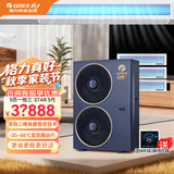 格力（GREE）家用中央空调 Star 5代  AI智慧多联机大平层别墅空调 一级能效一拖多风管机嵌入式卡机包安装 5匹 一级能效一拖三·两室一厅（AI智慧空调）