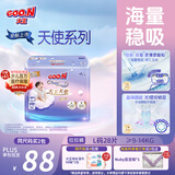 大王（GOO.N）天使系列拉拉裤L28片(9-14kg)尿不湿婴儿 双驱芯 柔载万滴
