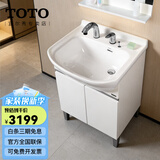 TOTO浴室柜陶瓷一体盆LDSW601W落地小户型60cm简约洗手一体盆 (06-C) 浴室柜+抽拉龙头[含原装下水管]
