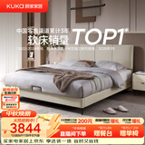 顾家家居（KUKA）布艺床奶油风主卧大床双人床1.8米x2米9052月纱白床架+潮汐垫