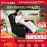 芝华仕头等舱9780电动摇转单懒人沙发躺椅客厅阳台布艺午睡休闲椅防水污