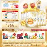 惠氏（Wyeth）启赋未来pro(启赋金耀)婴幼儿奶粉3段箱装 [A2奶源+10HMO+益生菌]