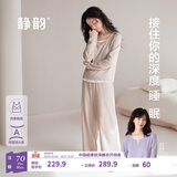 静韵【Papi酱同款 深睡衣70】静韵超柔软睡衣女春秋带胸垫家居服男