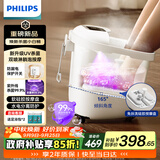 飞利浦（PHILIPS）【中秋节礼物】泡脚桶全自动按摩加热泡脚足浴盆 智能杀菌恒温加热软胶小白桶3222F家用送父母长辈