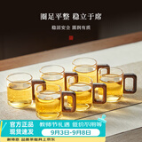忆壶茶（YIHUTEA） 玻璃杯子耐热小品茗杯茶具配件加厚功夫花茶杯套装家居办公水杯 【升级木把】品杯6只装100ml