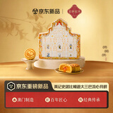 英记饼家澳门特产史努比畅游大三巴流心奶黄月饼礼盒50g*7