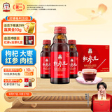 正官庄人参 红参液红参元100ml*10瓶韩国原装 含皂苷中秋送礼朴宝剑同款