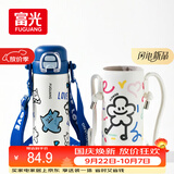 FGA富光Q享双饮真空杯小蒂蓝+杯套