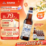 青岛啤酒（TsingTao）精酿白啤 全麦酿造 330ml*12瓶 整箱装 中秋节送礼
