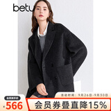 百图betu女装秋季新款毛呢外套时尚百搭羊毛大衣外套女2409T13 炭灰 S