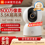 小米摄像头4C 600W像素超清3.5K监控器360度无死角带夜视 人形检测 家用远程监控婴儿看护双向语音 小米摄像头4C【标配】
