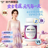 善存（Centrum）女士男士复合维生素矿物质片含钙铁锌维生素片bcdvce营养素 【22种营养】女士小紫瓶 80片*2瓶 18岁以上成人