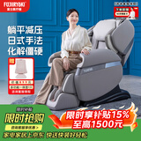FUJIIRYOKI家用全身按摩椅肩颈腰背按摩仪器全自动揉捏智能多功能送长辈实用礼物MR6000 生日礼物 典雅灰