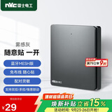 NVC雷士电工 智能开关小爱同学语音控制 无线面板一位随意贴 搭配主开关