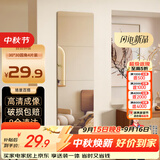安尔雅 穿衣镜高清超白全身镜子无框粘贴墙卧室客厅试衣镜家用化妆镜