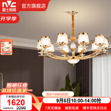 雷士（NVC）欧式现代轻奢水晶百搭客厅吊灯餐厅吊灯卧室灯灯具灯饰 金澜10头吊灯【需另购E14光源】