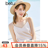 betu百图女装吊带衫打底背心内搭背心外穿V领无袖吊带背心女2204T82 杏色 L