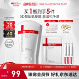 薇诺娜屏障舒缓洁面乳80g修护补水保湿洗面奶护肤生日礼物