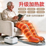 诺威娜腿部按摩器全自动揉捏大腿小腿空气波压力防血栓理疗仪静脉曲张泵 【加热款】主机+双下肢（充气泵同款肢体双腿热敷发热 气压偏瘫循环经络疏通揉捏肌肉放松专业非医用级治疗仪