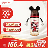 贝亲（Pigeon）PPSU双把手迪士尼赛车奶瓶330ml L号奶嘴 极速米奇 6月+ AA287