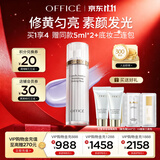 欧菲姿（OFFICE）积雪草保湿隔离乳素颜霜妆前乳遮瑕女生礼物【门店款】40ml紫色