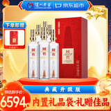 泸州老窖 国窖1573雁塔 典藏版定制酒 浓香型白酒 52度 600ml*6瓶 整箱装
