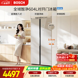 博世（BOSCH）全域智净604L对开门冰箱超大容量抗菌 玻璃面板双开门超薄嵌入式家用电冰箱KAC98EA26C