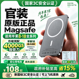 stiger【国补正品丨新国标3C认证】MagSafe磁吸充电宝20000M适配苹果外接电池移动电源大容量20W快充超薄 【10000M】钛灰色丨升级认证电芯 苹果8-18全系列快充｜金属材质｜20W