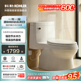 科勒（KOHLER）希玛龙丽裙版连体坐便器马桶 家用缓降虹吸马桶小户型马桶5697T 轻智能马桶组合|加热带夜灯无冲洗-400坑距