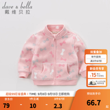 戴维贝拉（DAVE＆BELLA）春秋儿童外套男童秋装女童宝宝衣服童装男孩婴儿摇粒绒棒球服服装 粉色糖果【DB396-D】 120 cm（建议身高110-120cm）
