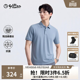 金利来【云柔5A抑菌】夏季短袖polo衫男桑蚕丝抑菌商务休闲纯色翻领 浅蓝-15 M 170/88A 推荐120-135斤