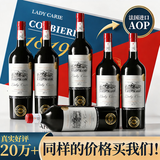 拉蒙塔尼【品牌金奖】法国进口红酒 窖藏15度干红葡萄酒 中秋送礼 【京东金榜】卡尔夫人整箱礼盒装750ML*6