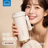 乐扣乐扣（LOCK&LOCK）保温杯316不锈钢便携随行高颜值大容量咖啡杯子学生男女水杯礼物 晨曦白-陶瓷覆层内胆【500ml】