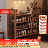 安尔雅楠竹简易鞋架门口多层家用鞋架子宿舍木质防尘鞋柜置物架 5层80cm