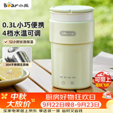 小熊（Bear）便携式烧水杯 电热水杯 便携式烧水壶智能保温 旅行学生宿舍迷你加热水杯 ZDH-C03K6
