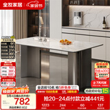 全友家居岩板餐桌意式轻奢高级感客厅家用长方形吃饭桌子4-6人办公桌