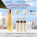 Fresh馥蕾诗红茶水酵母酵萃精华150ml 护肤品 生日礼物送女友送男友