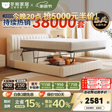 冬熊轻奢真皮床双人主卧婚床平移储物高箱多功能软包大床 12防加厚生态皮/静音松木排骨架+D18床垫 1800mm*2000mm  平移储物结构