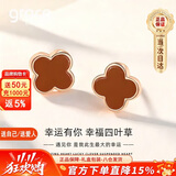 Grace Girl四叶草耳钉女韩版简约气质时尚百搭耳饰纪念日生日礼物送女友