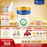 美素佳儿（Friso）皇家较大婴儿配方奶粉 2段（6-12个月）800克 乳铁蛋白 新国标