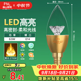 佛山照明尖泡led灯泡烛形尖泡水晶灯泡小螺口E14金色6.5W黄光