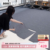 柏能商用办公室地毯酒店会议室高级感专用方块拼接地毯大面积36片装