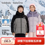 巴拉巴拉童装儿童羽绒服男童女童加厚外套冬季新款亲子装上衣宝宝户外