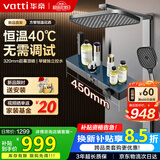 华帝（VATTI）恒温淋浴花洒套装黄铜水路枪灰琴键四功能浴室花洒淋浴全套一体式