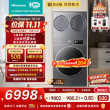 海信（Hisense）璀璨棉花糖热泵洗烘三筒洗衣机 分区洗全家筒活水健康自由组合 三桶WH130E8Q+WV20G-H以旧换新补贴